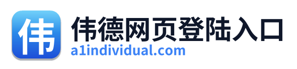 伟德网页登陆入口